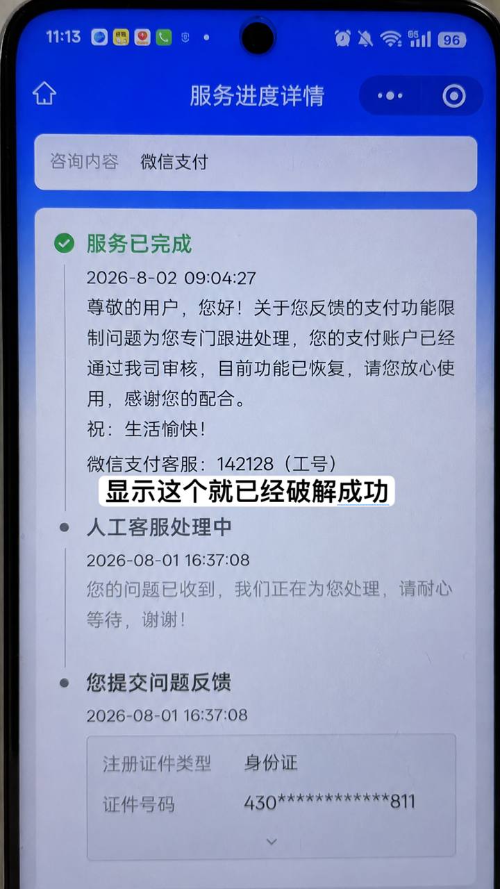 步骤说明图 1
