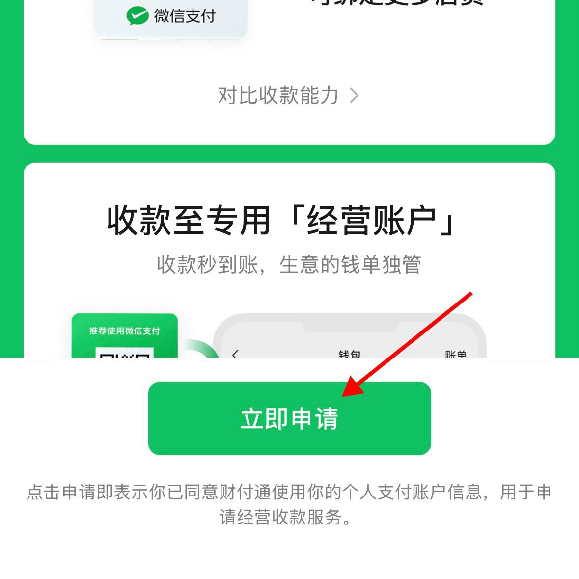 步骤说明图 2