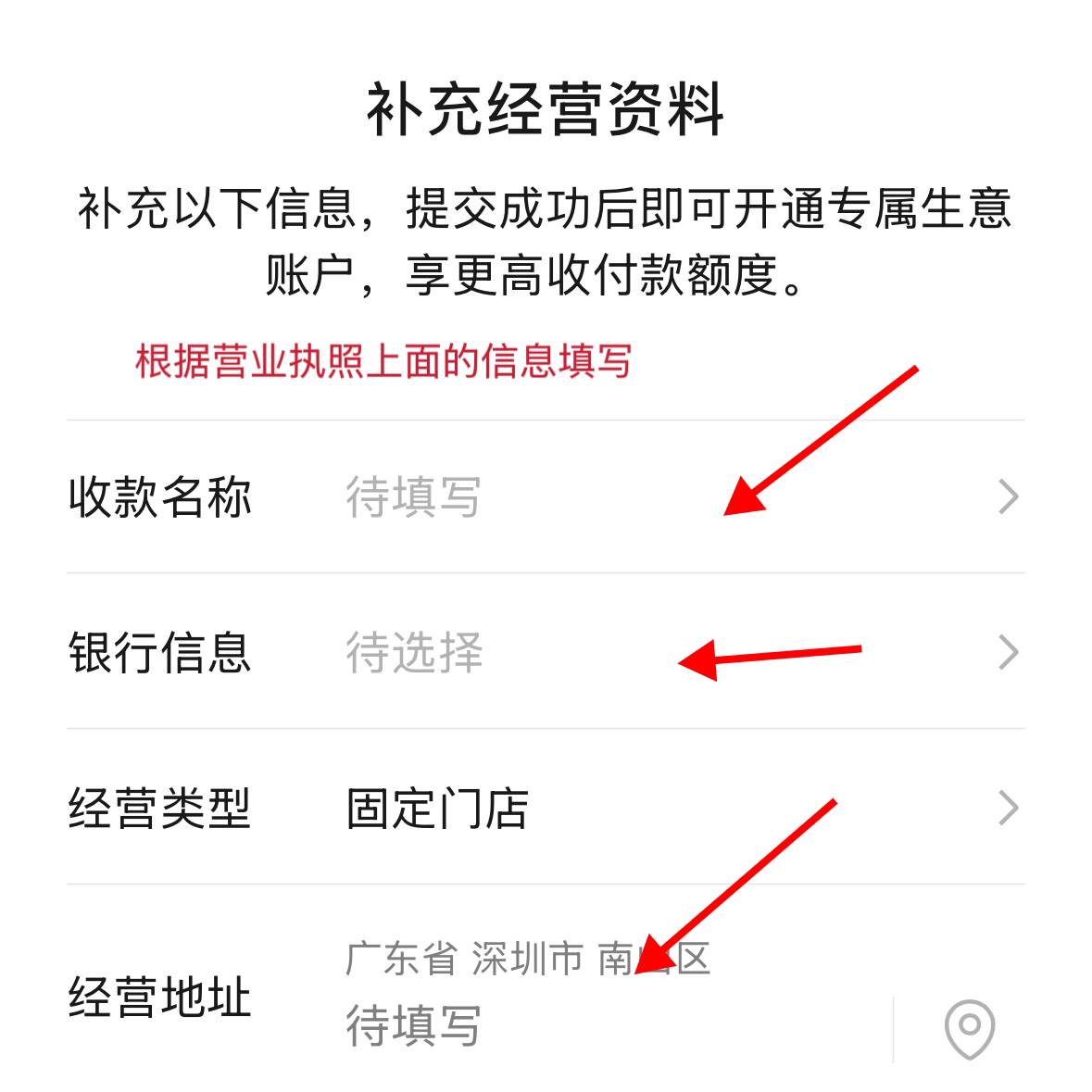 步骤说明图 3