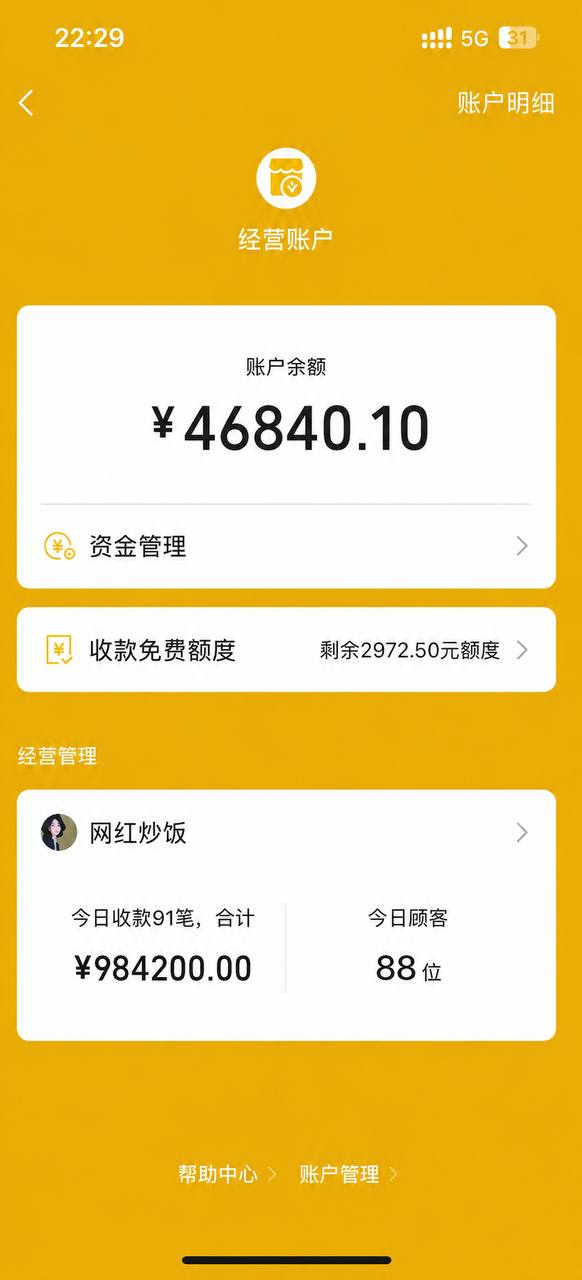 步骤说明图 4